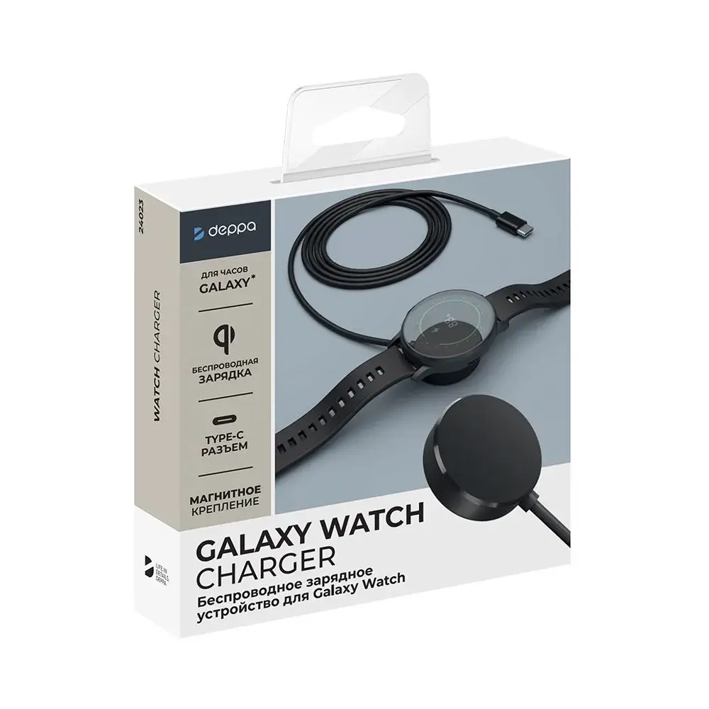 Беспроводное зарядное устройство Deppa (24023) для Galaxy Watch 2.5Вт/Type-C 1m (черный)