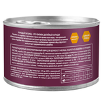 Влажный корм AWARD для щенков от 1 месяца паштет из индейки с грушей 200г