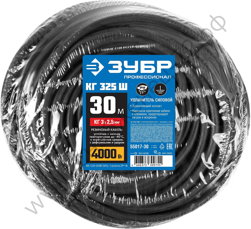 ЗУБР КГ 325-Ш КГ 3х2.5 30м IP44, 4000ВтСиловой удлинитель-шнурПрофессионал, (55017-30)