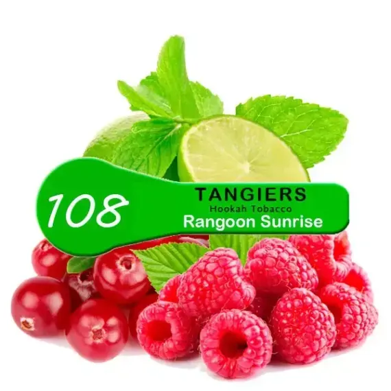 Tangiers Birquq - Rangoon Sunrise