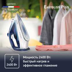 Утюг Tefal Easygliss Plus 2 FV5715E0