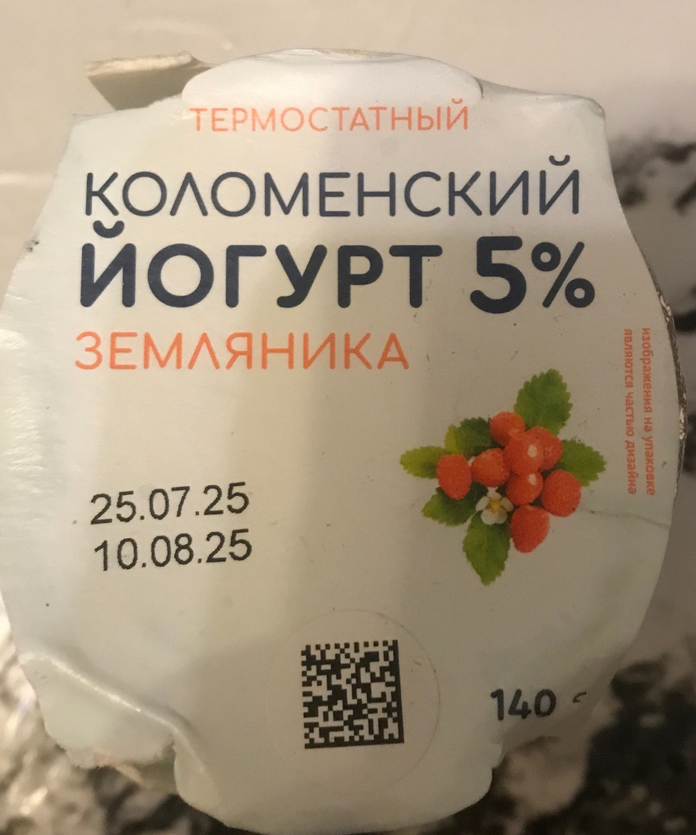 Йогурт коломенский
