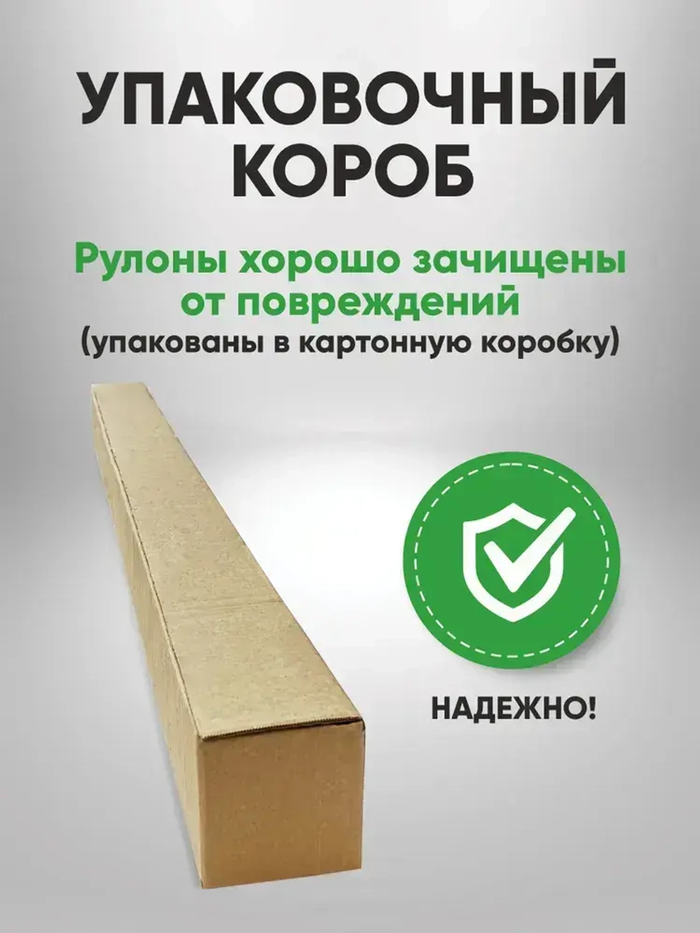 Плотный малярный флизелин ECOVLIES (Экофлиз) под покраску плотность 150. Гладкие антивандальные обои под покраску. Моющиеся метровые 1,06 метра. Для зала, кухни и спальни, детской и гостиной. Германия