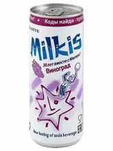 Газированный напиток Lotte Milkis Виноград 250 мл, 3 шт