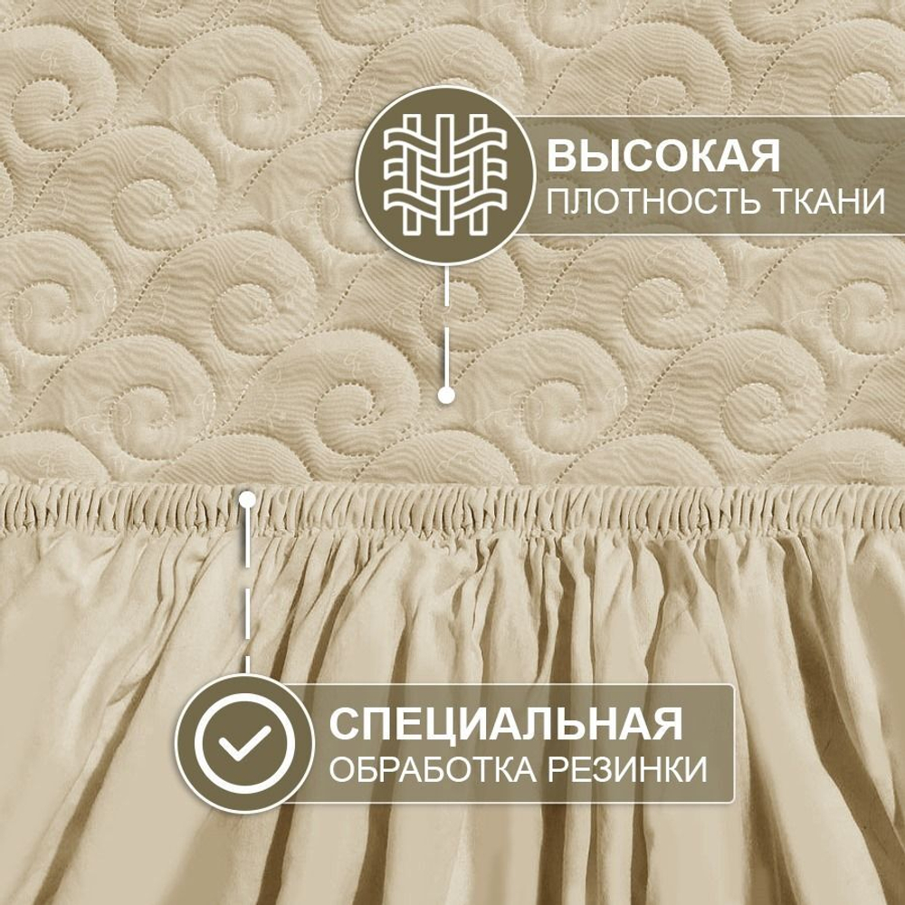 Наматрасник BlessLight стеганный защитный "Овечка" 120х200 см.
