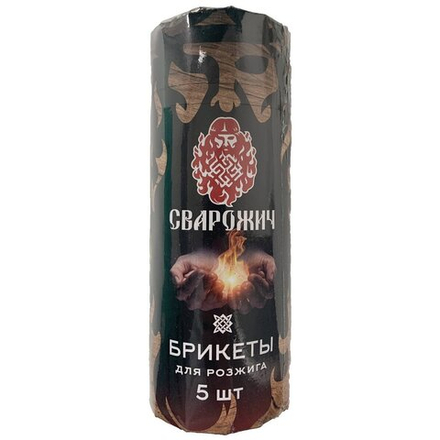 Брикеты для розжига мини 5шт
