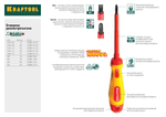 Набор отверток ″Х-Drive ELECTRO″, Cr-Mo-V сталь, SL: 2.5, 4, 5.5, 6.5, PH: № 1, № 2, 6 предм, KRAFTOOL