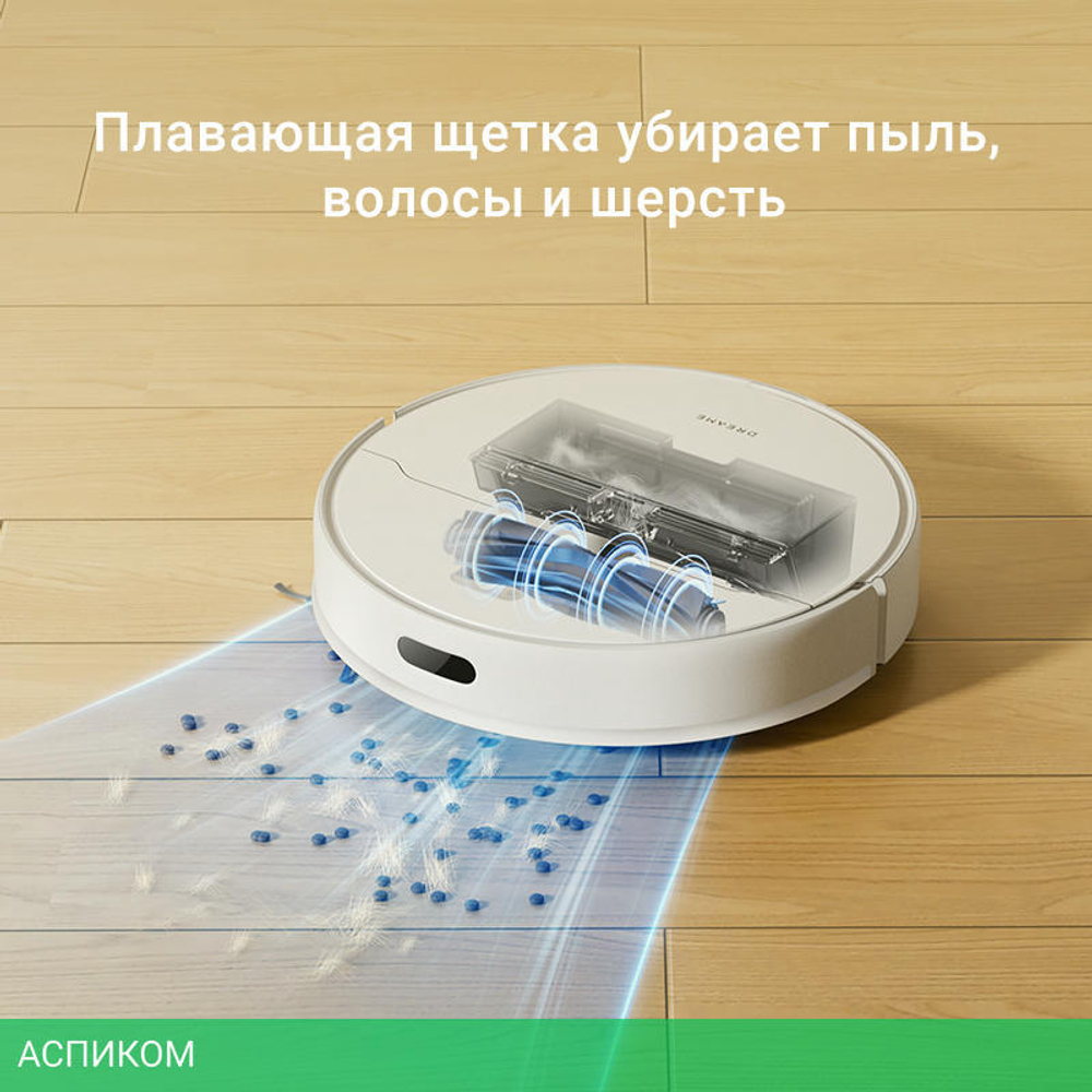Робот-пылесос Dreame Robot Vacuum D9 Max Gen 2 White (RLD34GA)