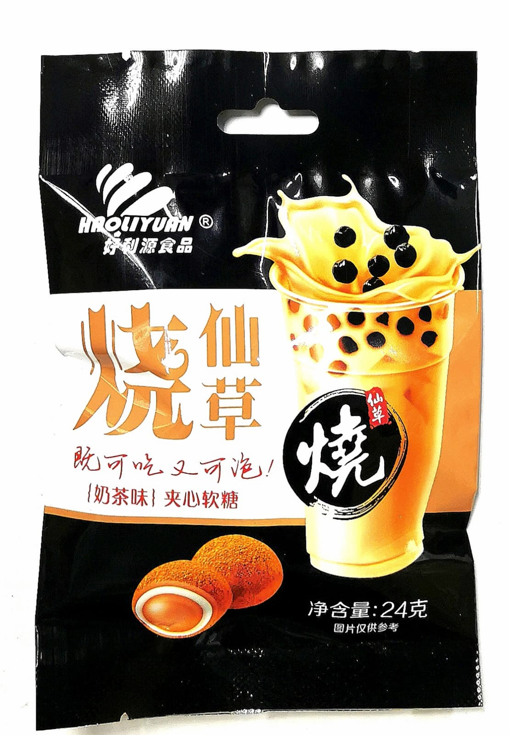 Жевательные конфеты Haoliyuan Buble Tea  вкус молочного чая 24гр