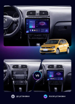 Магнитола для Volkswagen Polo 5 2009-2020 (рамка черная глянцевая) - Teyes CC3-2K монитор 13", QLED+2K, Android 10, ТОП процессор, 4G SIM-слот, CarPlay