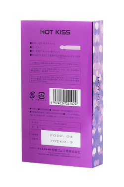 Презервативы Sagami Hot Kiss 10шт