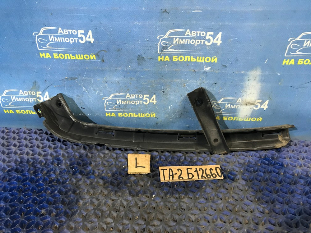 Планка под фару левая Honda AVANCIER 1999-2003