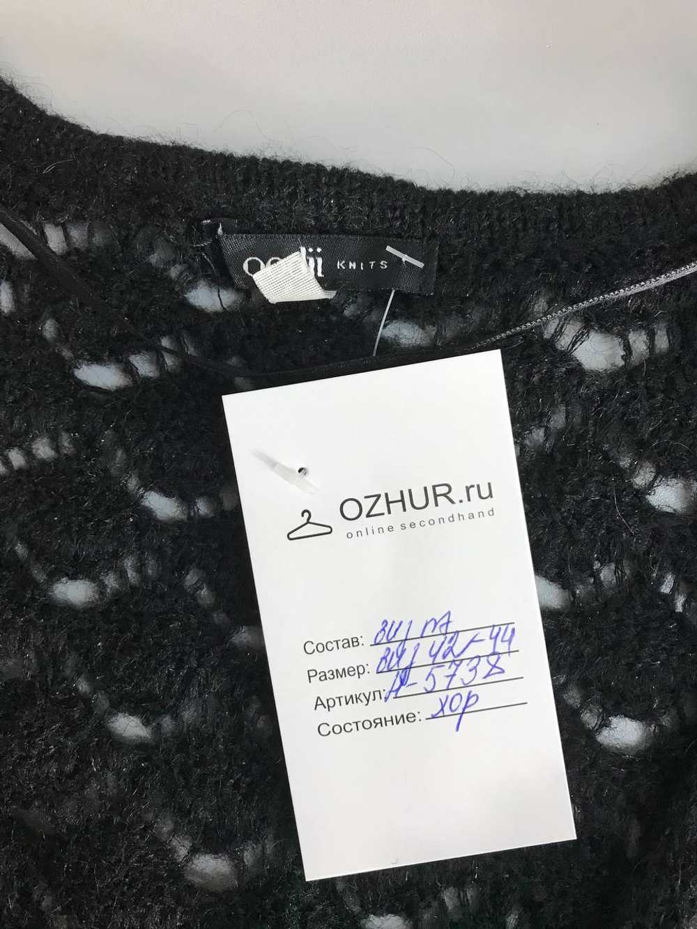 Кардиган Oodji красивой вязки, визуально 42/44 размер