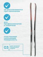 Беговые лыжи юниорские STC Brados RS Skate JR Red