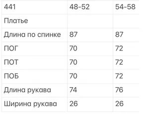 Платье-худи УК-441-1 Fabrika