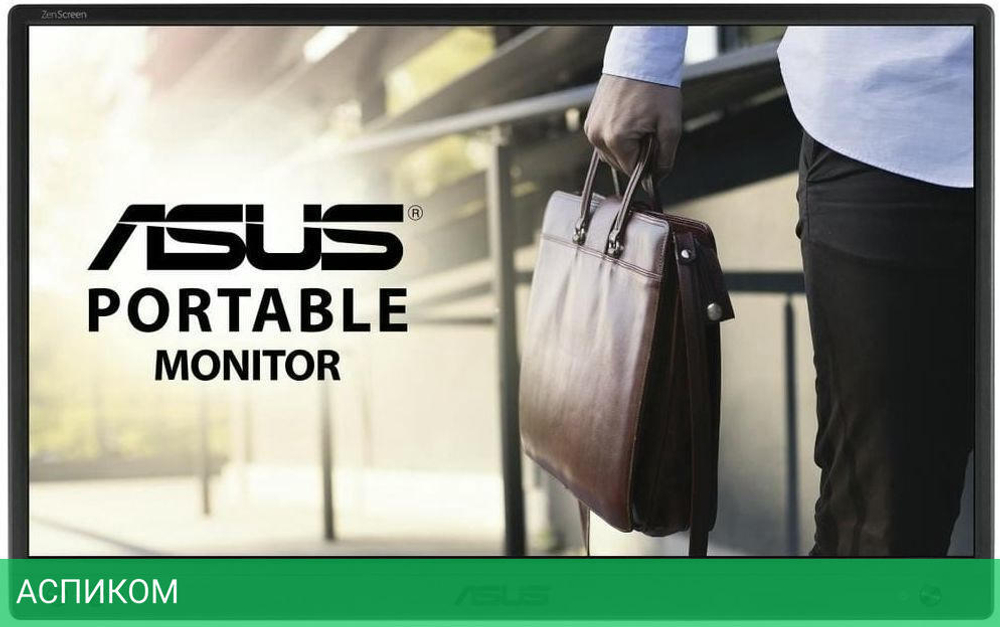 Монитор Asus 15.6" ZenScreen MB166B