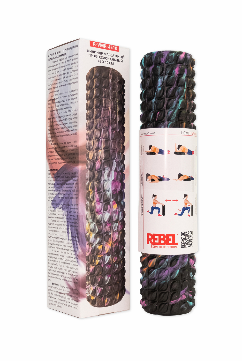 Цилиндр массажный профессиональный 45 х 10 см REBEL
