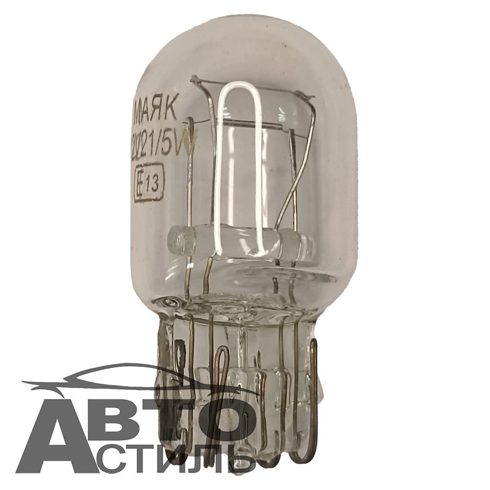 Автолампа  W 12-W21/5W (без цок) 2конт (W3x16d) БЕЛАЯ Маяк #61215бц шт