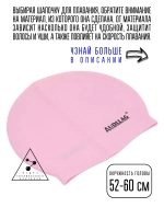 Шапочка для плавания детский, с массажными шариками