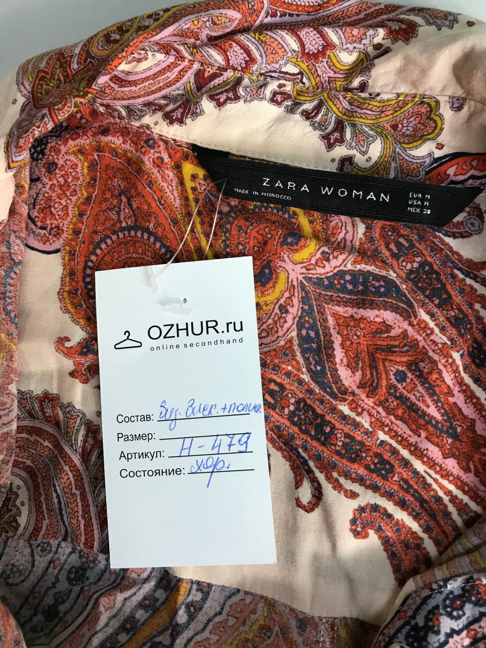 Платье ZARA для летних путешествий, из вискозы, 46 размер