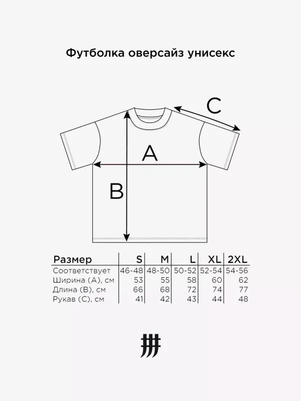 Футболка оверсайз с принтом Zoro One Piece белая