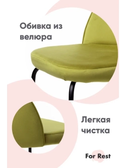 Стул "Мале" 2 шт. Антивандальная ткань, Серебряные ножки