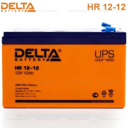 Аккумуляторная батарея Delta HR 12-12 (12V / 12Ah)