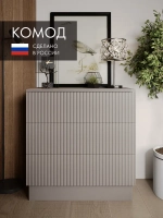 Комод деревянный белый с ящиками для вещей