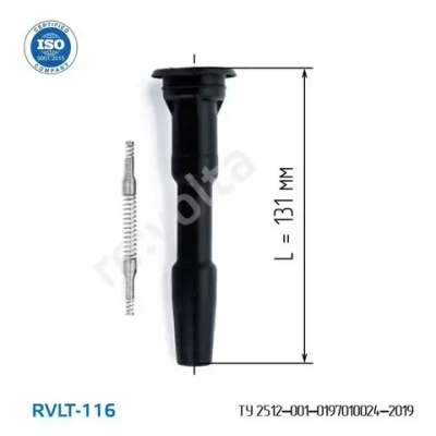 Наконечник - изолятор катушки зажигания Nissan / Renault / Mercedes-Benz / RVLT-116