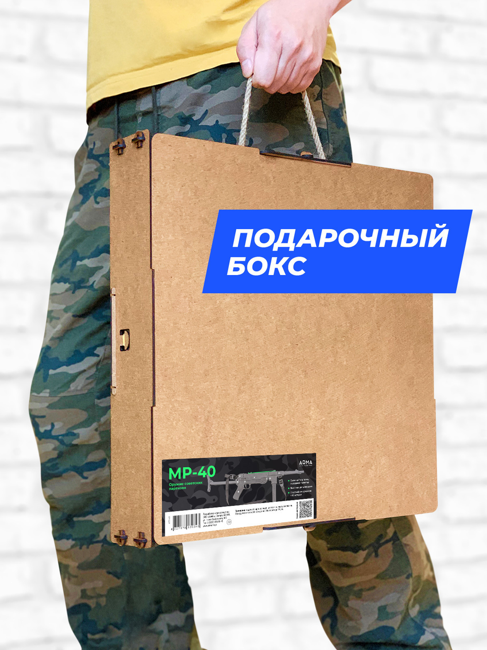 Резинкострел пистолет-пулемет MP40