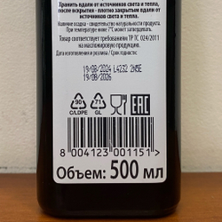 Оливковое масло BASSO Extra Virgin 500 мл Италия