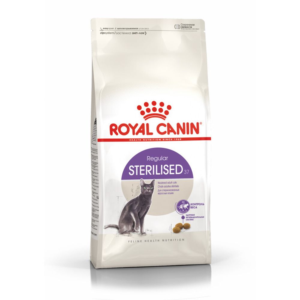 Royal Canin Sterilised 37 Корм сухой сбалансированный для взрослых стерилизованных кошек, 0,2 кг
