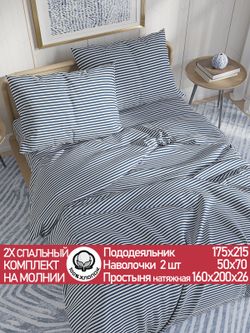 Постельное белье поплин Сказка "WANTED (компаньон)" 2-спальное Наволочка 50х70 см 2 шт Простынь на резинке 160x200 см Пододеяльник 175x215 см