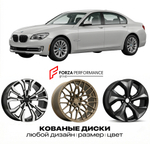 КОВАНЫЕ ДИСКИ для BMW 7 серии F01 F02 Рестайлинг 2012-2015 БМВ