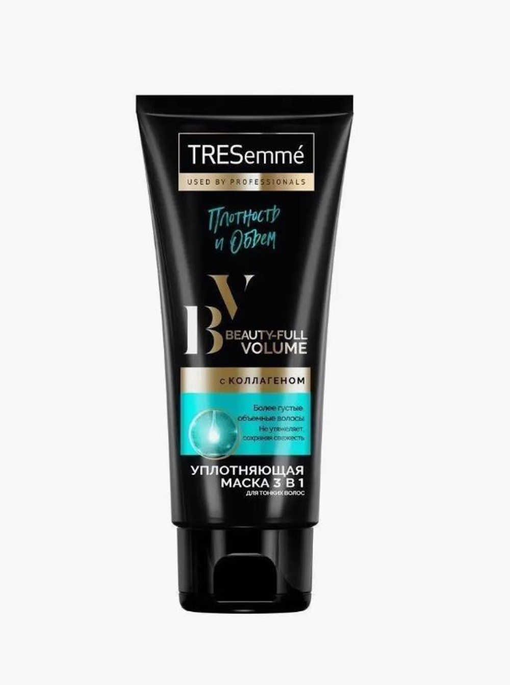 TRESEMME Маска для волос Уплотняющая VOLUME , 200мл *8