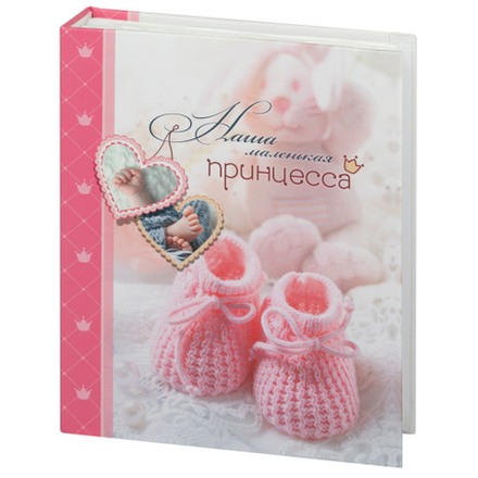 Фотоальбом Image Art IA-200PP серия 242 детский термосварка 200 фотографий размер 10х15