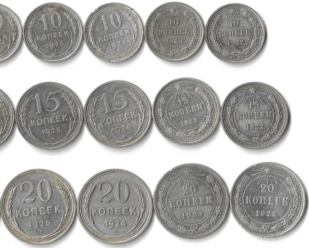 Набор из 24 монет 10,15,20 копеек 1922-1930 гг СССР и РСФСР, серебро билон проба 500 (XF)