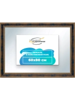 Зеркало 60x80 настенное в раме