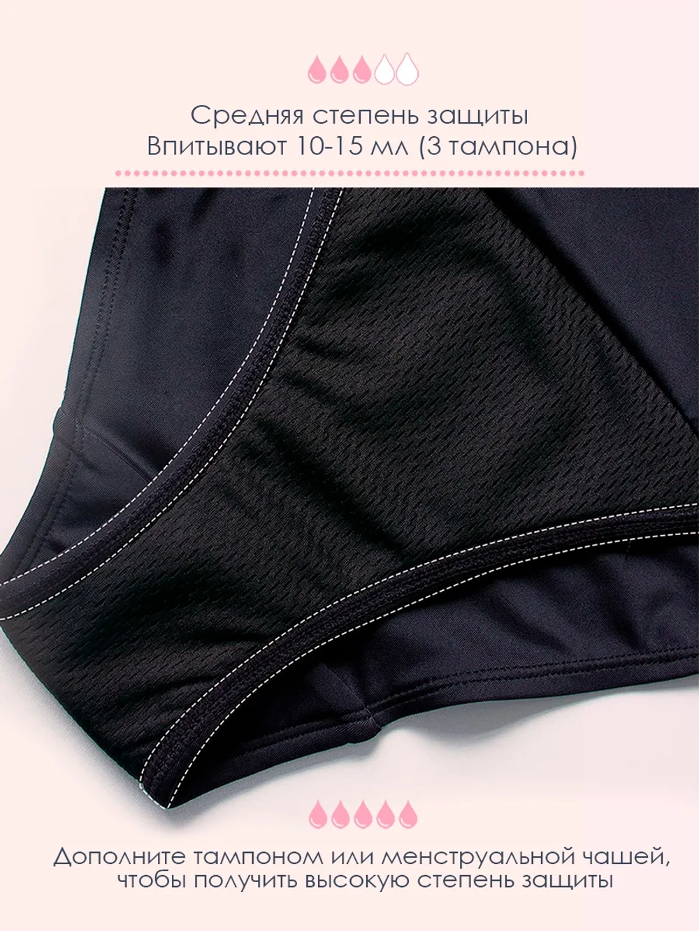 Купальник для месячных слитный LYMA, моделирующий, V-вырез