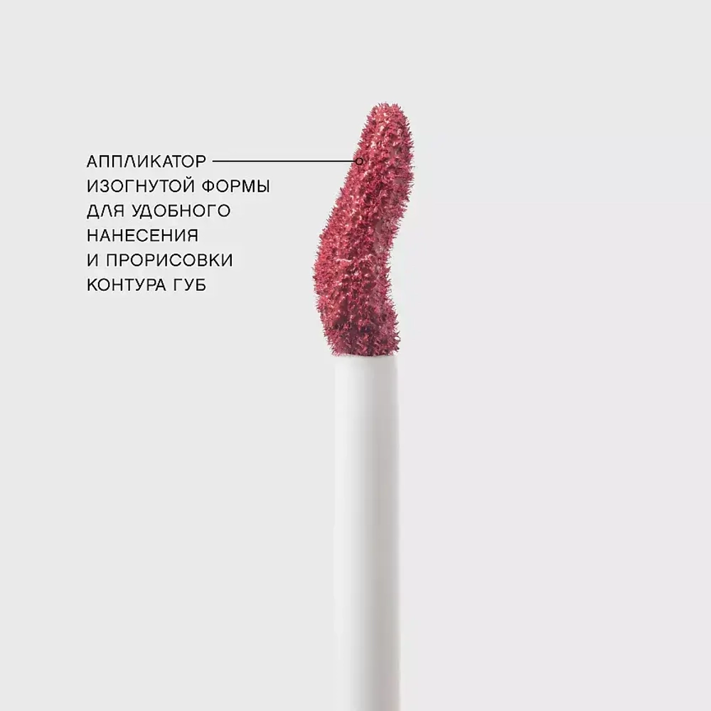 Vivienne Sabo Volummatte Matte Plumping Lipstick Жидкая матовая помада для губ с плампинг-эффектом 03 Терракотовый