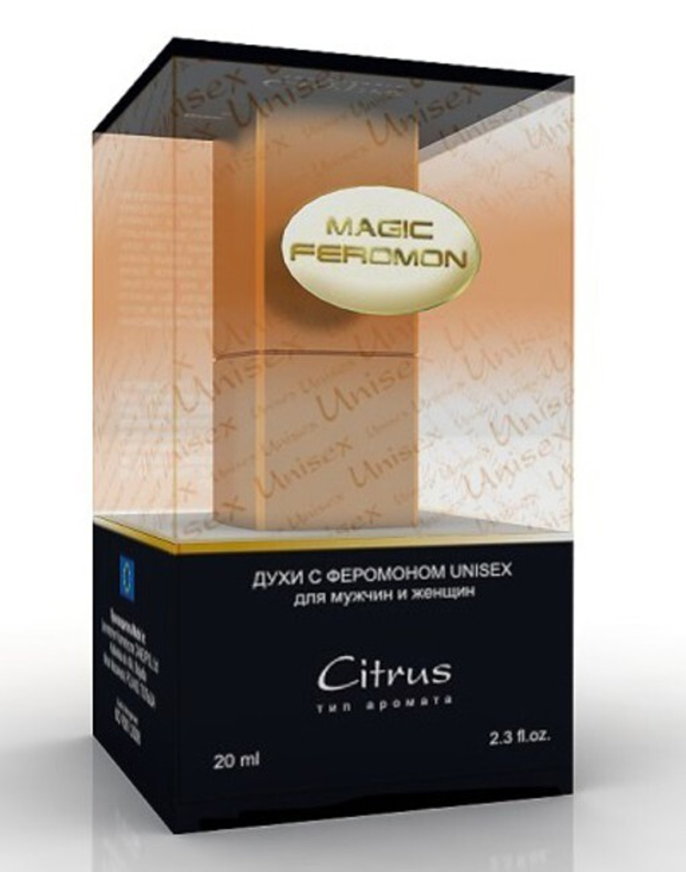 Духи Unisex Citrus (Цитрусовый аромат) , 20 мл (Цвет: прозрачный)