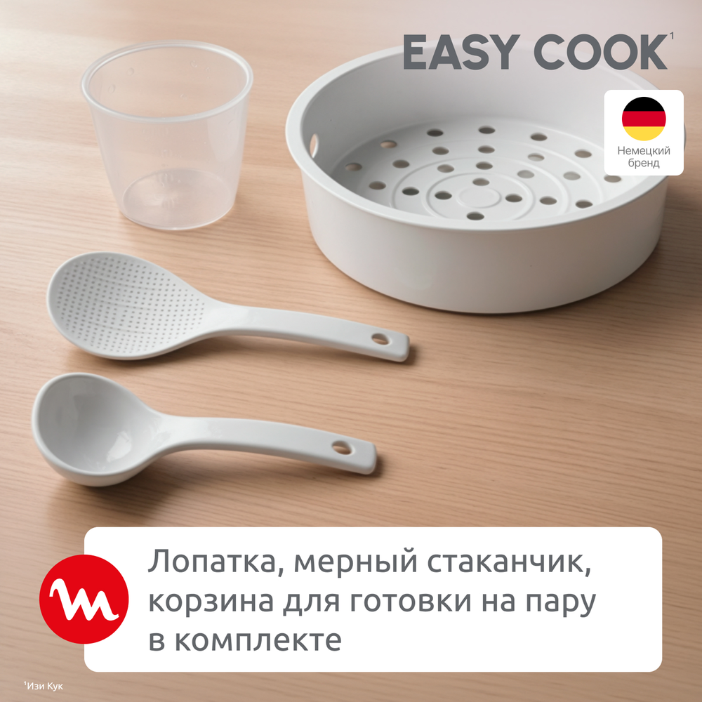 Мультиварка Moulinex Easy Cook MK623CF2