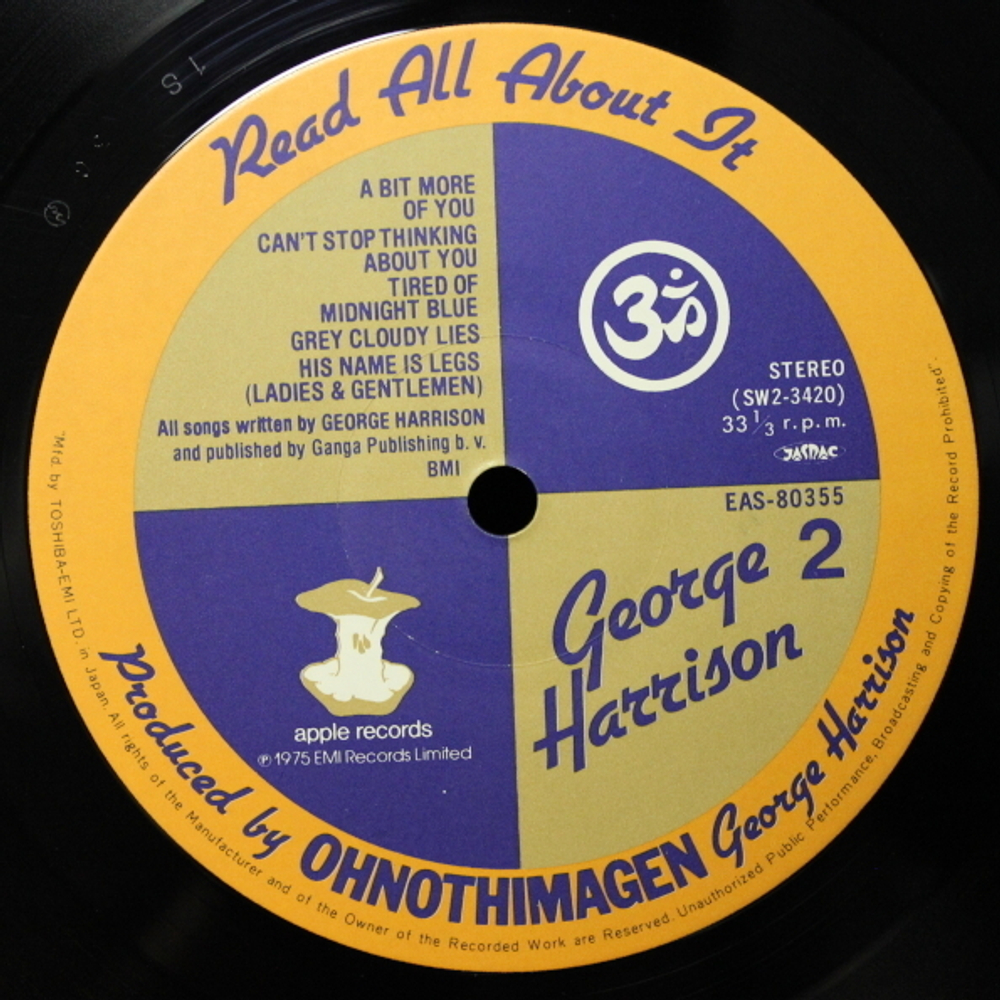 George Harrison / Extra Texture (Read All About It)(LP)