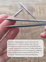 кубики 13 см Sharp острые