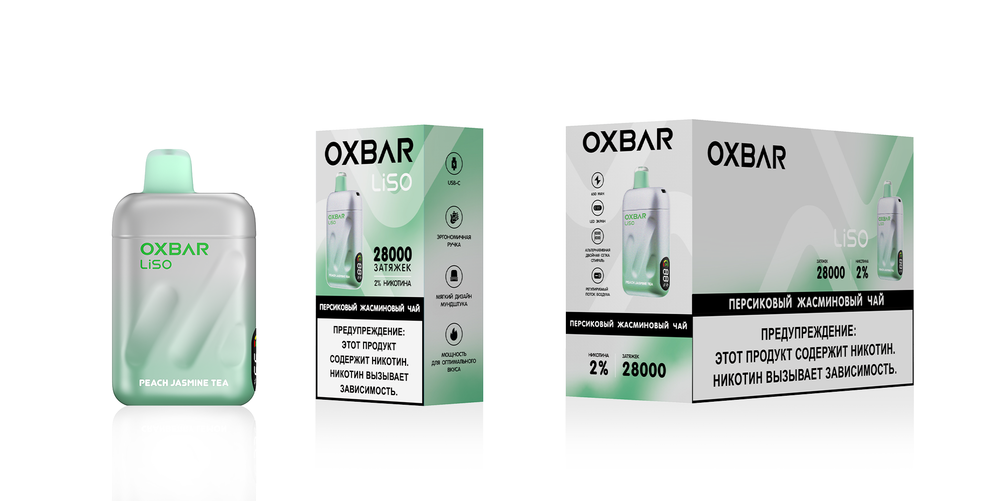 Oxbar Liso Персиковый жасминовый чай 28000 затяжек 20мг (2%)