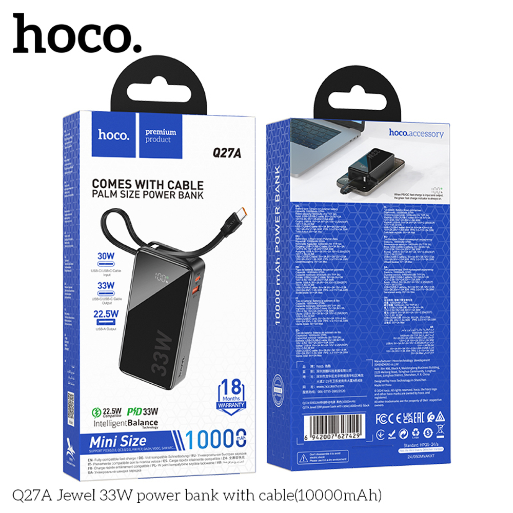 Портативный аккумулятор HOCO Q27 10000 mAh PD 33W + 22,5W (черный)