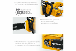 Цепная электрическая пила STEHER 2000 Вт ES-2040