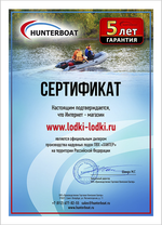 СТЕЛС 255 АЭРО НДНД (Лодка ПВХ под мотор)