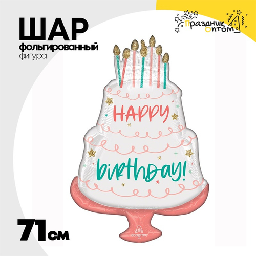 Шар Фольгированный Торт пастель (Белый)