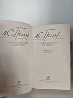 А. С. Грин. Собрание сочинений в 5 томах (комплект из 5 книг)